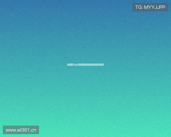 闪电体育App官网入口全新上线打造极速赛事资讯体验